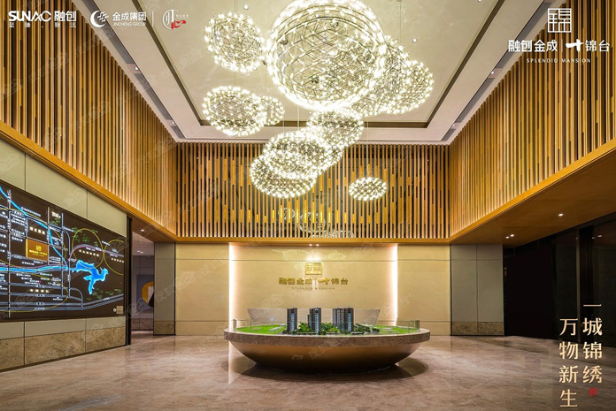 融创金成十锦台