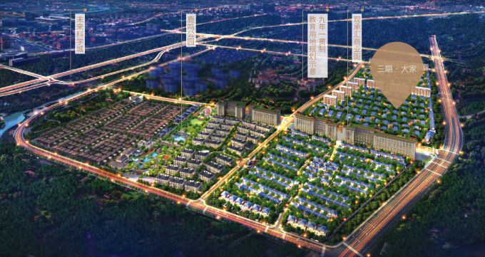 万科&middot;观承别墅&middot;大家