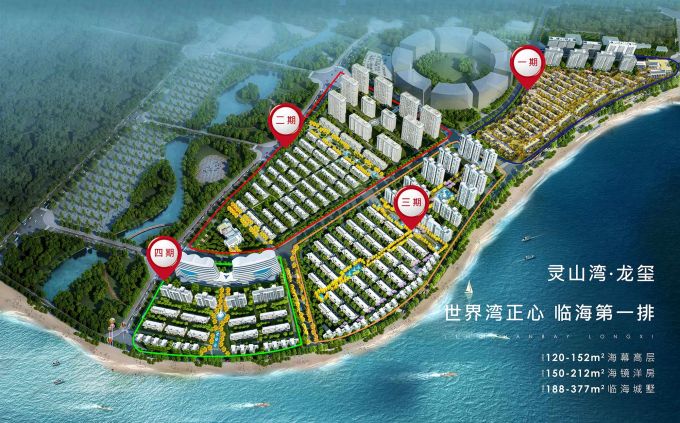 鑫苑&middot;灵山湾龙玺